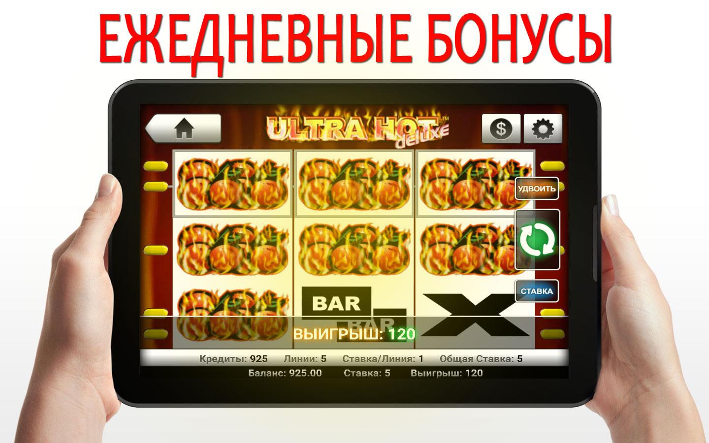 Игровые автоматы онлайн на реальные деньги c выводом.